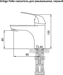 Aringa Смеситель для раковины Рейн AR02012BL черный – фотография-5