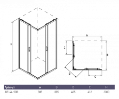 Alex Baitler Душевое ограждение AB 144-B90 – фотография-5
