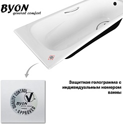 Byon Чугунная ванна Byon Milan 180x75 – фотография-6