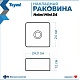 Teymi Тумба с раковиной Ritta 85 дуб эврика/графит матовый подвесная T60532 раковина T50303 – картинка-18