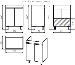 Misty Мебель для ванной Енисей 60 белая – фотография-13