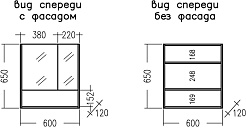 СанТа Мебель для ванной Мира 60 подвесная янтарное дерево/черная – фотография-18