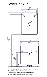 Акватон Тумба с раковиной Америна 70 Н белая – фотография-4