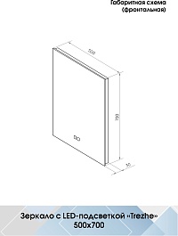 Continent Зеркало Trezhe Medium 500x700 – фотография-9