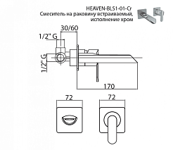 Cezares Смеситель HEAVEN-BLS1-01 для раковины – фотография-2