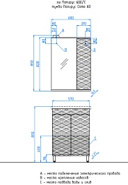 Style Line Тумба с раковиной Папирус 60 Люкс – фотография-3