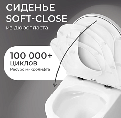 Iberica Blanca Унитаз подвесной Burgos безободковый, с микролифтом – фотография-4