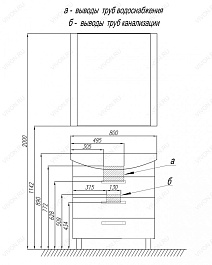 Акватон Тумба с раковиной "Ария 80" Н – фотография-4