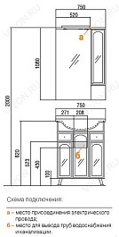 Акватон Зеркальный шкаф для ванной Эмилья 75 L – фотография-2