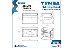 Teymi Тумба под раковину Ritta 75 дуб эврика/графит матовый подвесная T60525 – фотография-4