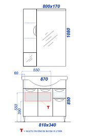 Aqwella Комплект мебели ЭкоЛайн 85 – фотография-2