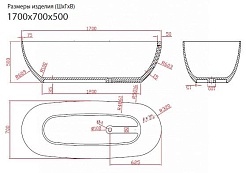 Montebianco Ванна из акрилового камня Izeo – фотография-9