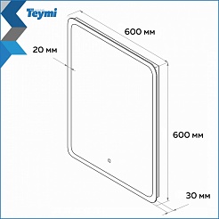 Teymi Зеркало Ritta 60/60 LED сенсор T20247 – фотография-12