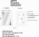 Dreja Зеркало Kvadro 60 с LED подсветкой – картинка-14