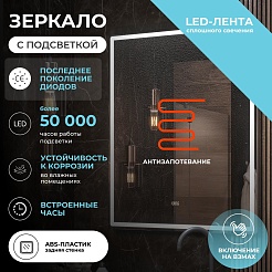 Vigo Зеркало Roberta Luxe 800 – фотография-6