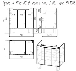 Dreja Мебель для ванной Q Plus (D) 80 белая – фотография-27