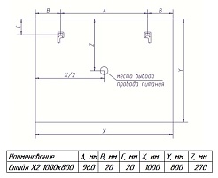 Misty Зеркало для ванной Стайл X2 1000х800 с датчиком движения – фотография-2