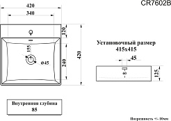 Ceruttispa Раковина накладная 42 CR7602B белая – фотография-3