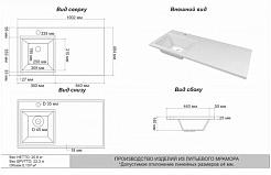 Onika Тумба с раковиной Флэтон 38 белая раковина Марсал 100 левая чаша – фотография-4