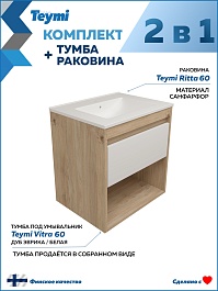 Teymi Тумба с раковиной Vitra 60 подвесная дуб/белый – фотография-11