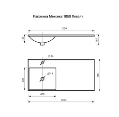 Misty Тумба с раковиной Куба 50, 3 ящика L – фотография-3