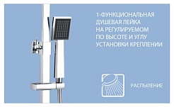 Lemark Душевая система Tropic LM7004C – фотография-3