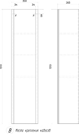 Vigo Шкаф пенал Glem 350 подвесной белый – фотография-7