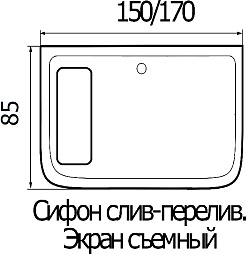 Wemor Акриловая ванна 170/85/55 S – фотография-4