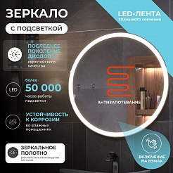 Vigo Зеркало Cosmo Comfort 700 с бесконтактным выключателем – фотография-2