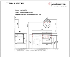 Jorno Тумба с раковиной Wood 120 серая под стиральную машину столешница тёмная – фотография-4