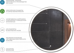 Vigo Зеркало Cosmo Classic 900 – фотография-4