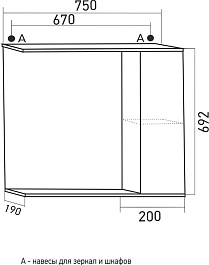 Mixline Зеркало-шкаф Анри 75 R белый – фотография-5