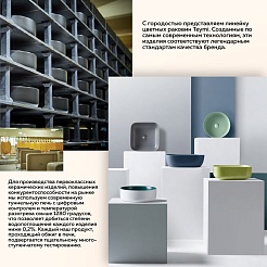 Teymi Раковина накладная Solli 60 Artceramic T50396 графит матовый – фотография-11