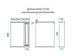 Misty Мебель для ванной Дублин 60 L – фотография-2