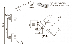 BelBagno Смеситель для душа VOLTURNO VOL-ESDM-CRM – фотография-2