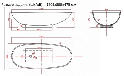 Montebianco Ванна из акрилового камня Canotto Uno – фотография-9