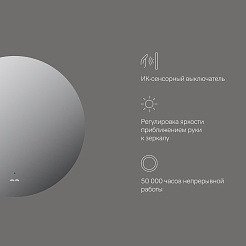 Am.Pm Зеркало X-Joy 60 круглое с подсветкой – фотография-8