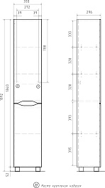 Volna Шкаф пенал Lake 35 белый – фотография-10