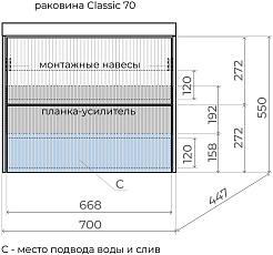 Style Line Мебель для ванной Стокгольм 70 подвесная белый рифленый софт – фотография-14
