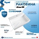 Teymi Тумба с раковиной Nura 70 дуб эврика/графит матовый T60530 раковина T50005 – картинка-22