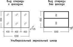 СанТа Зеркальный шкаф Марс 120 янтарное дерево – фотография-8