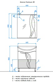 Style Line Зеркальный шкаф Амелия 650 – фотография-8