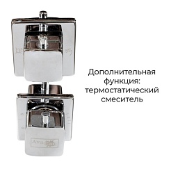 Avacan Душевая кабина 110/80 EM2811LNT прозрачная – фотография-19