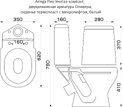 Aringa Унитаз компакт Рио AR01004WH с сиденьем микролифт белый – фотография-5