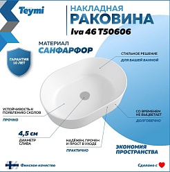 Teymi Тумба с раковиной Nura 60 дуб эврика/графит матовый T60529 раковина T50606 – фотография-9