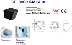 WeltWasser Унитаз подвесной GELBACH 043 GL-BL черный глянец – фотография-3