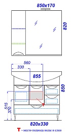 Aqwella Тумба с раковиной Лайн 85 – фотография-3