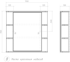Vigo Мебель для ванной Nova 700-1-2 белая – фотография-19