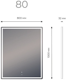 Vigo Зеркало Roberta Classic 800 – фотография-7