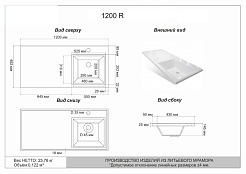 Stella Polare Мебель для ванной Мадлен 120 R – фотография-5